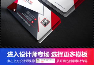 精英风尚 37.43MB高清PSD个性简约商业名片设计大全