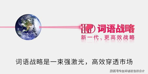 盒畔 “四位一体”战略推动百年品牌资产建设